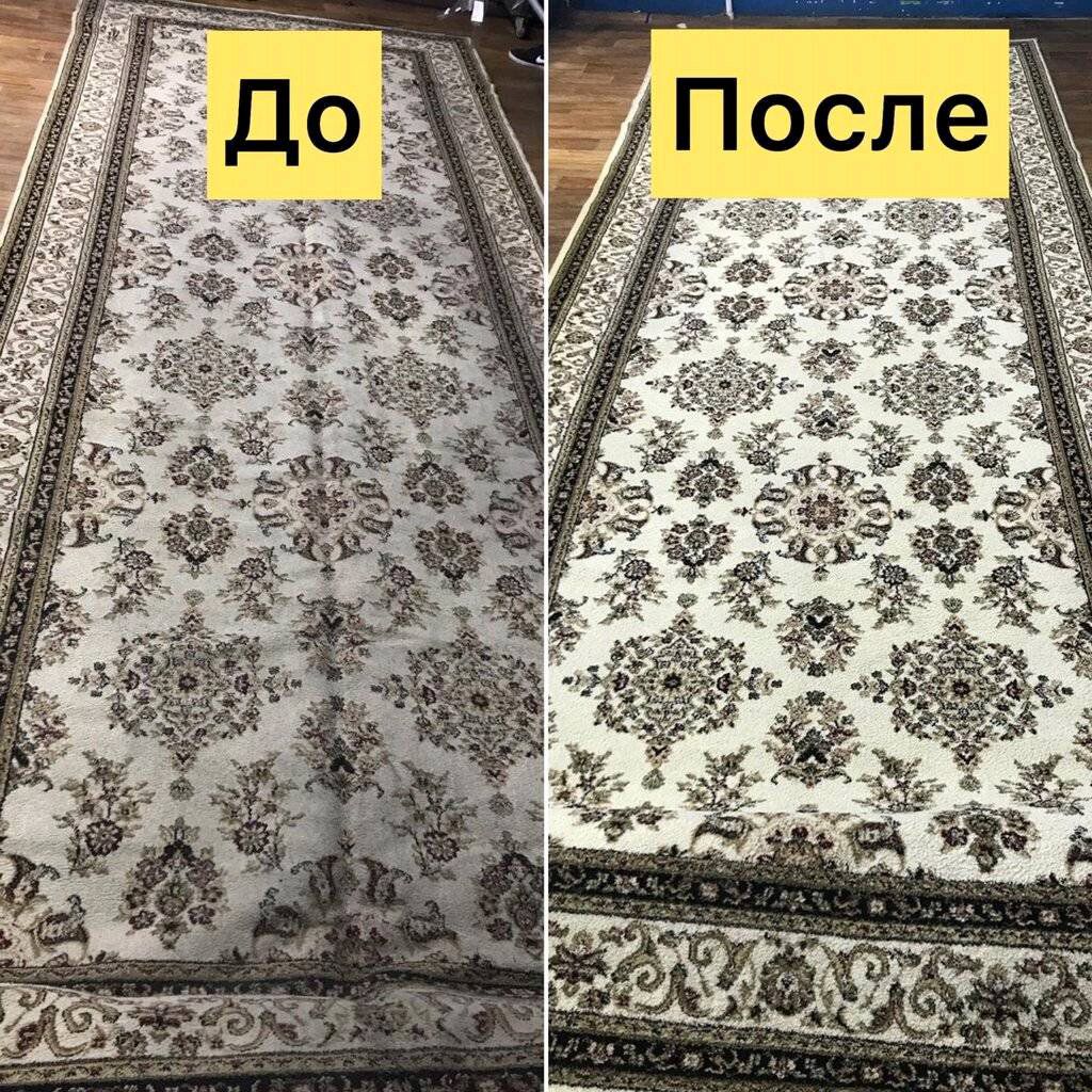 Gilam yuvish xizmati