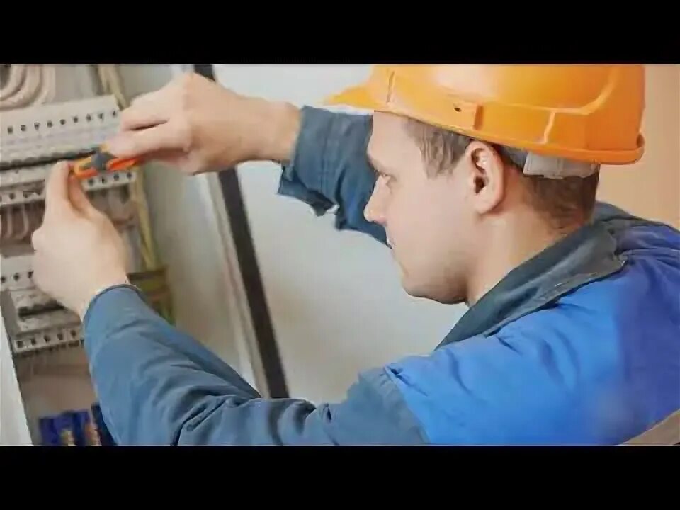 Electrician Visit