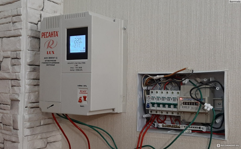 Установка стабилизатора