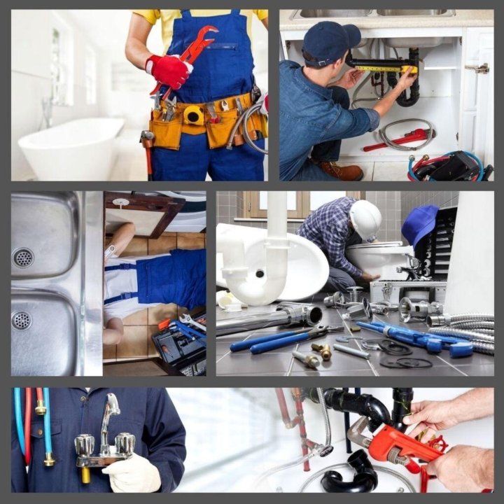 Сантехническая точка