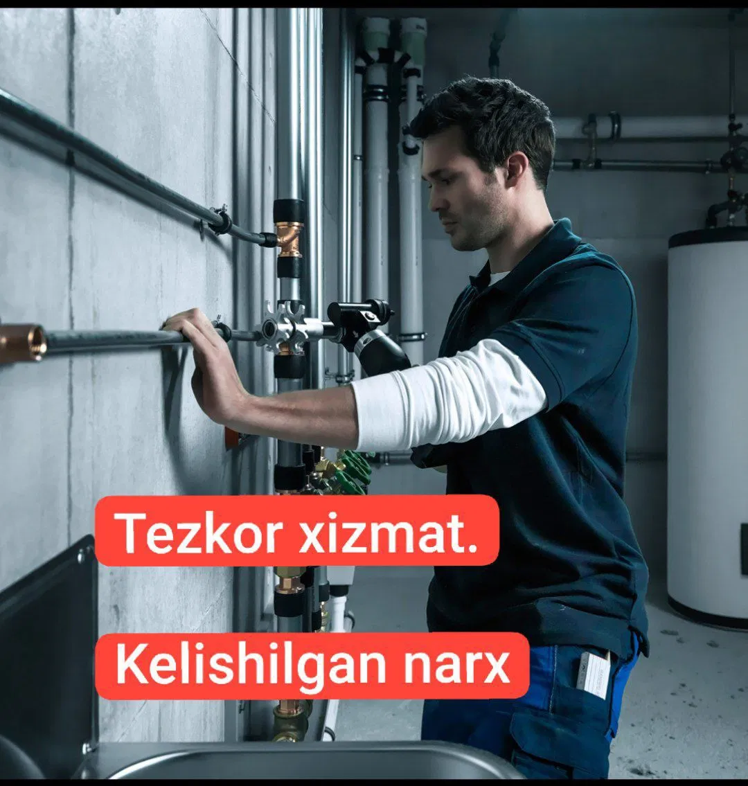 Аварийная сантехника