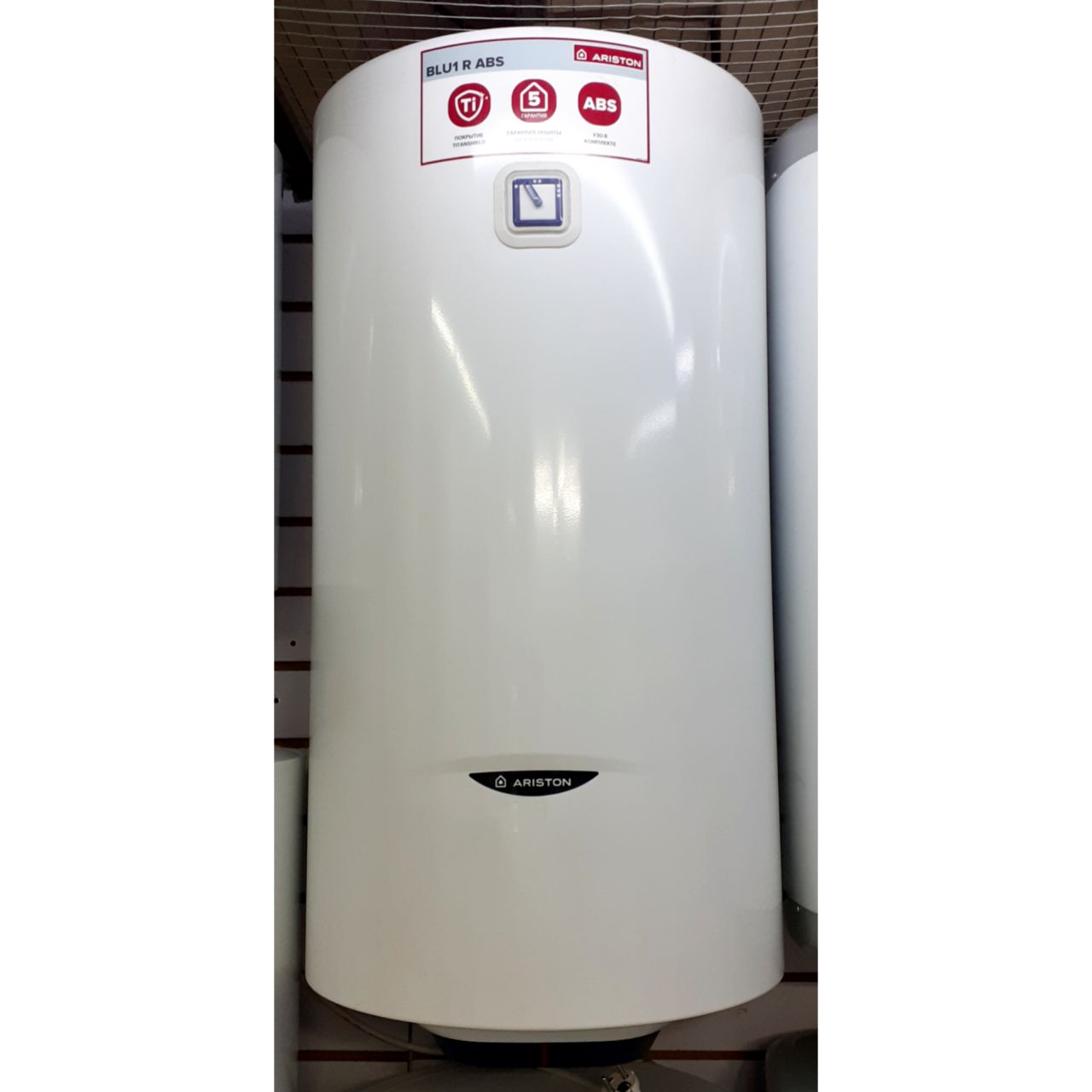 Установка Ariston