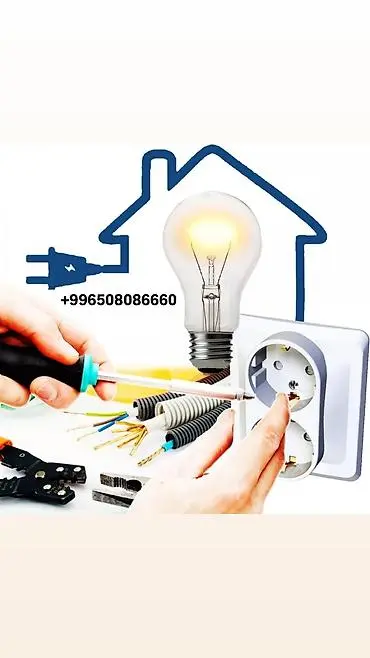 Полный электромонтаж под ключ - Электромонтажные услуги