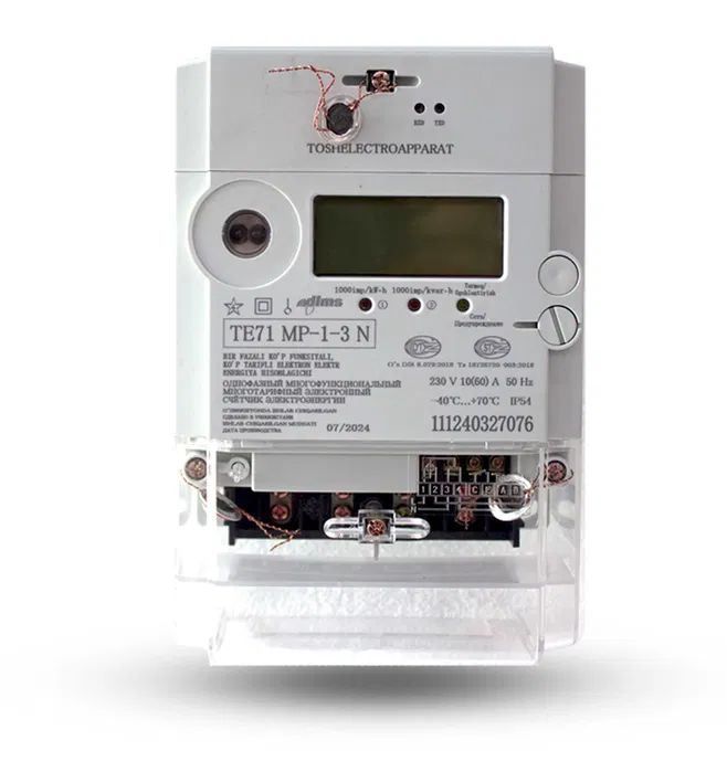 Установка электросчётчика - Электромонтажные услуги